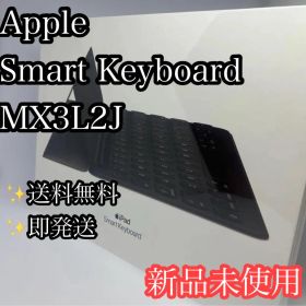 Apple iPad・Air用 Smart Keyboard MX3L2J/A