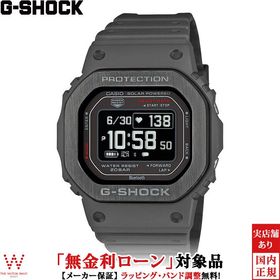 無金利ローン可 ジーショック G-SHOCK ジースクワッド メンズ 腕時計 時計 ソーラークオーツ 正規品 DW-H5600MB-8JR