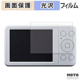 KEIAN KDC125 保護 フィルム 光沢仕様