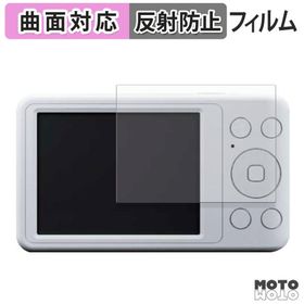 KEIAN KDC125 保護フィルム 曲面対応 アンチグレア キズ修復