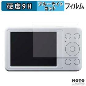 KEIAN KDC125 ブルーライトカット 保護 フィルム 高硬度 光沢仕様