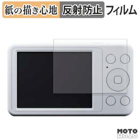 KEIAN KDC125 ペーパーライク フィルム 保護フィルム アンチグレア