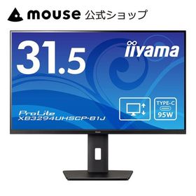 モニター iiyama ProLite XB3294UHSCP-B1J 31.5型 VA方式 4K USB Type-C HDMI DisplayPort 高さ調整 角度調整 3年保証 国内サポート