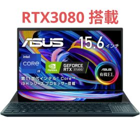 中古極美品 Zenbook Pro Duo 15 OLED RTX3080搭載