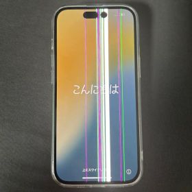 iPhone 15 訳あり・ジャンク 40,000円 | ネット最安値の価格比較