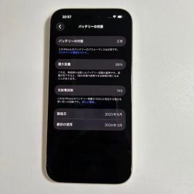 iPhone 15 訳あり・ジャンク 40,000円 | ネット最安値の価格比較
