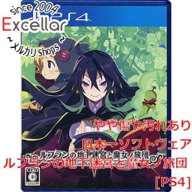 [bn:12] ルフランの地下迷宮と魔女ノ旅団 PS4