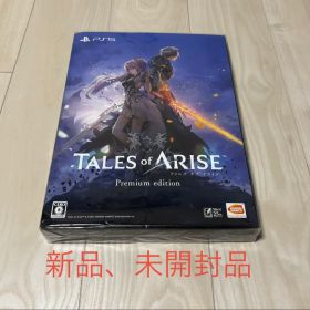 PS5 TALES of ARISE テイルズ オブ アライズ 限定版