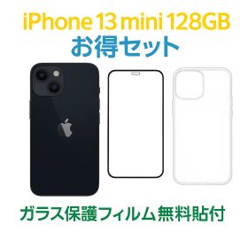 iPhone 13 mini RAKUTEN SIMロック解除済み Midnight 128GB バッテリー100% 中古A お得セット付き