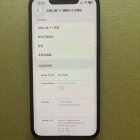 iPhone13mini 128G ブルー バッテリー100%