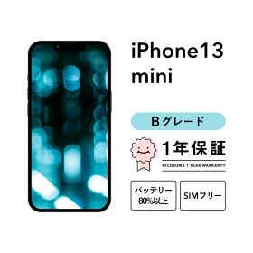 iPhone 13 mini 128GB Bグレード SIMフリー