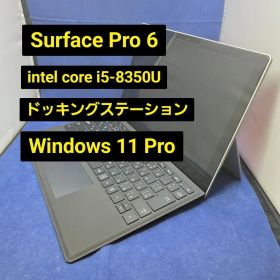 タッチパネル Surface Pro6 i5-8 SSD256GB 8GB