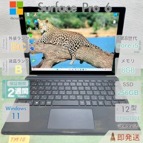 Microsoft Surface Pro 6 本体