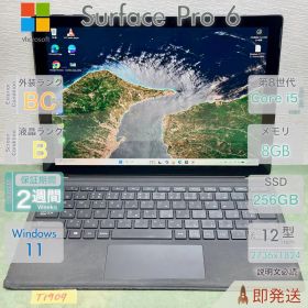 Microsoft Surface Pro 6 Core i5 8GB