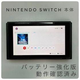 Nintendo Switch 本体のみ HAC-001(-01) 2020年製