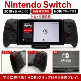Nintendo Switch本体 HORIグリップ付き 動作確認済み