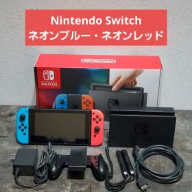 ニンテンドー スイッチ ネオンブルー・ネオンレッド