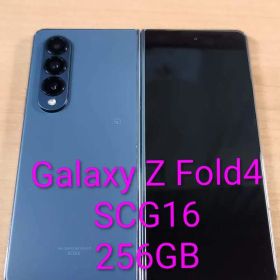 Galaxy Z Fold4 新品 109,900円 中古 44,800円 | ネット最安値の価格