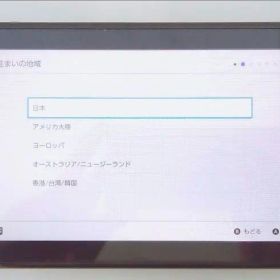 【ジャンク】 ニンテンドースイッチ 本体