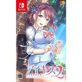アイキス2 - Switch(中古品)