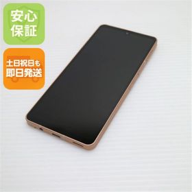 シャープ(SHARP)の新品同様 AQUOS sense6s SHG07 ライトカッパー M444(スマートフォン本体)