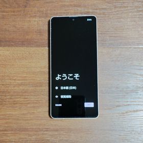 シャープ(SHARP)のSHARP 楽天モバイル AQUOS sense6s ライトカッパー (スマートフォン本体)
