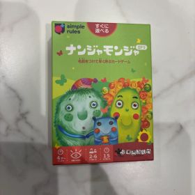 ナンジャモンジャ カードゲーム