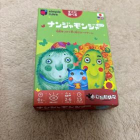 ナンジャモンジャミドリ