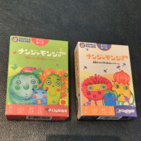 ナンジャモンジャ ミドリ シロ