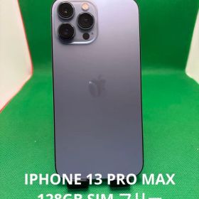 4517 IPHONE 13 PRO MAX 128GB SIM フリー