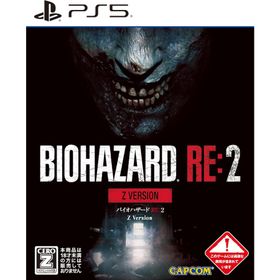 【新品】PS5 BIOHAZARD RE:2 Z Version