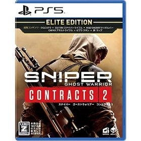 Sniper Ghost Warrior Contracts 2 Elite Edition - PS5