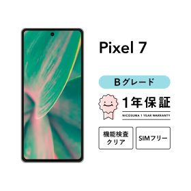 Google Pixel 7 128GB Obsidian Lemongrass Snow Bグレード