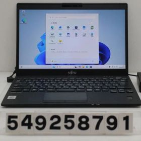 富士通 LIFEBOOK U9310/E Core i5 10310U 1.7GHz/8GB/256GB(SSD)/13.3W/FHD(1920x1080)/Win11 【549258791】