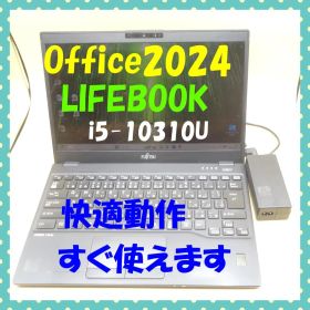 LIFEBOOK Office2024 快適設定済 Win11 B5 ➁