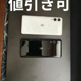 RAKUTEN HAND 5G ホワイト&ブラック2個セット