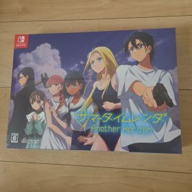 サマータイムレンダ Another Horizon アニメイト限定版