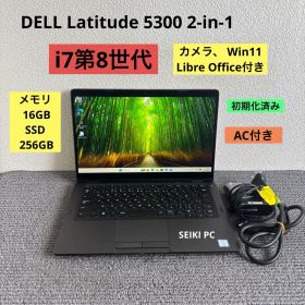 DELL Latitude 5300 2-in-1 i7-8665U タッチ機能
