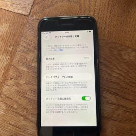 Apple iPhone SE2 ブラック 本体