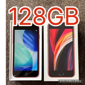 【極美品】Apple iPhone SE2 レッド 本体 128GB