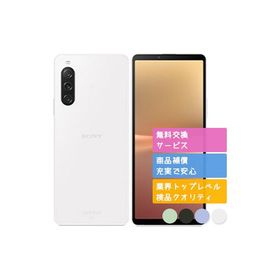 A302SO Xperia 10 V ソニー SIMフリー SoftBank 中古 Aランク 商品補償100日間 本体 判定○品