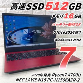 NEC LAVIE N15 Ryzen7 高速SSD メモリ16 ノートパソコン
