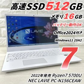 NEC LAVIE N15 Ryzen7 高速SSD メモリ16 ノートパソコン