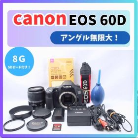 ハイアマチュアデビューに✨CANON EOS 60D✨標準レンズ✨デジタル一眼