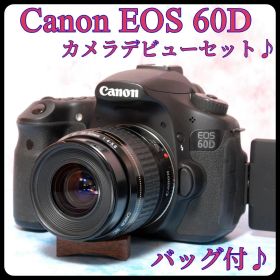 キャノン EOS 60D★カメラデビューセット★一眼レフカメラ★高性能