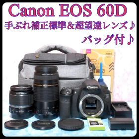 ☆キャノン EOS 60D☆一眼レフ☆手ぶれ補正標準＆超望遠レンズ付Wレンズ