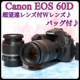 ☆キャノン EOS 60D☆手ぶれ補正標準＆超望遠レンズ付Wレンズ☆一眼レフ