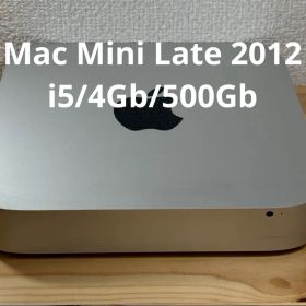 Apple Mac Mini Late 2012 i5/4Gb/500Gb
