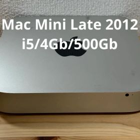 Apple Mac Mini Late 2012 i5/4Gb/500Gb