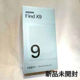未開封・国内正規版 Find X9 16GB/512GB